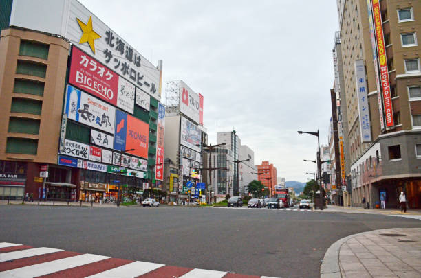 istock Sapporo City in Hokkaido Japan 2101473891