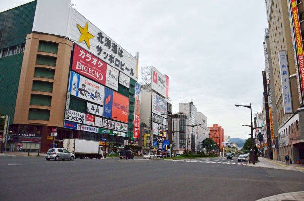 istock Sapporo City in Hokkaido Japan 2101474422