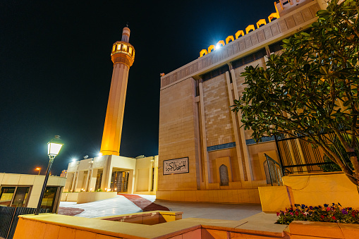 The Grand Mosque In Kuwait City at night.
