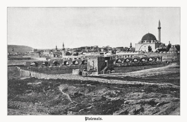 istock Historical view of Acre (Akko), Israel, halftone print, published 1899 2104215629