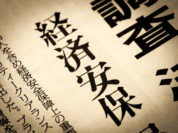 istock News headline that says 
