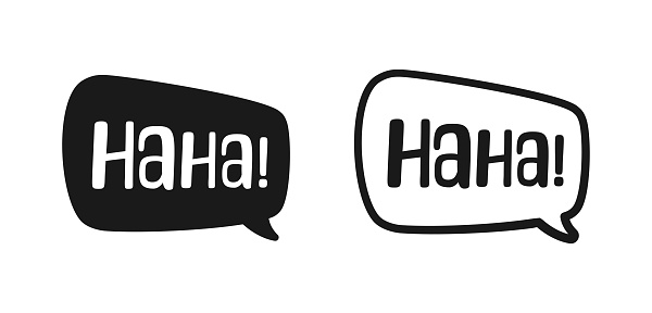 Haha laughing speech bubble sound effect icon. Cute black text lettering outline and silhouette set vector illustration.