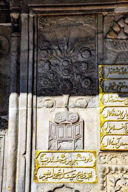 Fountain decorated with arabic writing in Istanbul