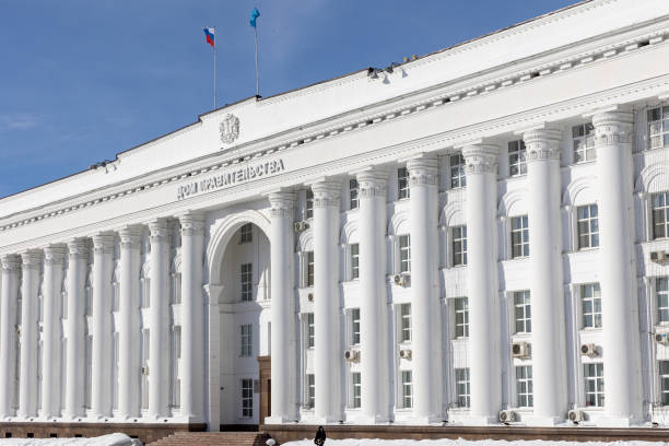 istock Life in Ulyanovsk 2107671796