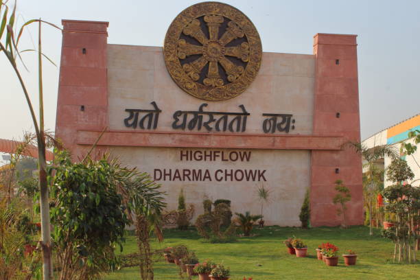 istock Dharma Chowk at Ayodhya, Uttar Pradesh, India 2109389085