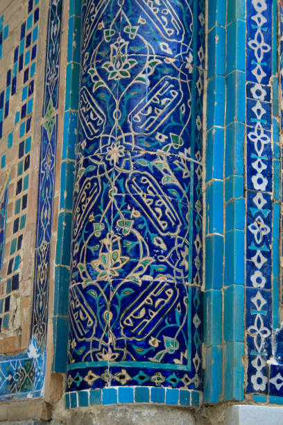 istock Tiles at Ulugh Beg Madrasah 2110358742