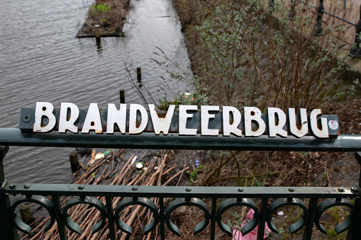 Close Up Brandweerbrug Bridge At Amsterdam The Netherlands 17-3-2024