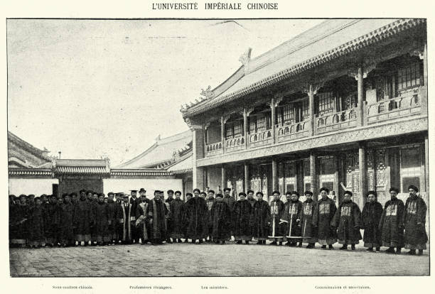 istock Taixue, Chinese Imperial university, China, 19th Century. 2114695419
