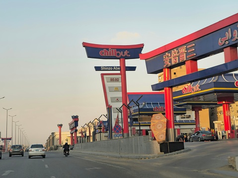 Cairo, Egypt, March 23 2024: Chillout gas and oil station, Shinzo Abe fuel Station, petrol station in traditional Japanese Asian style in Shinzo Abe patrol highway axis, selective focus