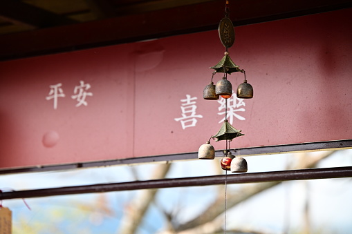 Taiwan - Feb 17, 2024: Close-Up of Wind Chimes at Beihou Temple with \