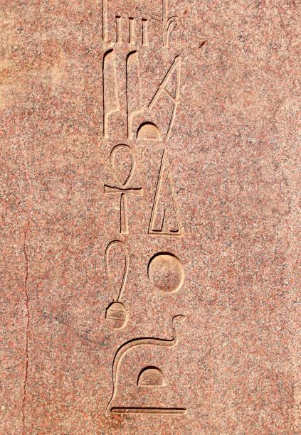 istock Vertical background with ancient Egyptian hieroglyphs on red granite wall, Egypt, Africa. Backdrop with granite carving with hieroglyph. Copy space for text 2122959109