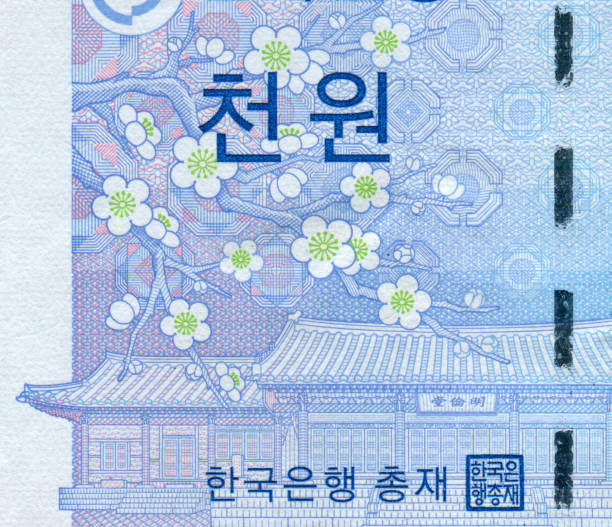 istock Myeongryundang in Seonggyungwan Pattern Design ​on Korean Won Banknote 2124598493