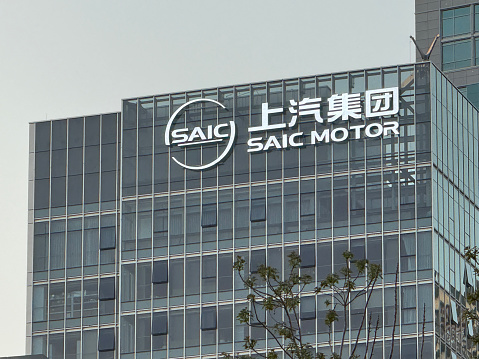 Shanghai,China-March 30th 2024: SAIC Motor Corporation headquarters building. Chinese state-owned automobile manufacturer