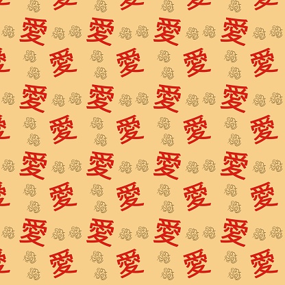Japanese pattern. Hieroglyph print