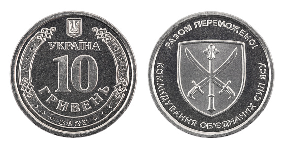 the face and reverse of a 2022 Ukrainian 10 hryvnia coin that has been in circulation and has small scuffs and scratches, close-up on a white background