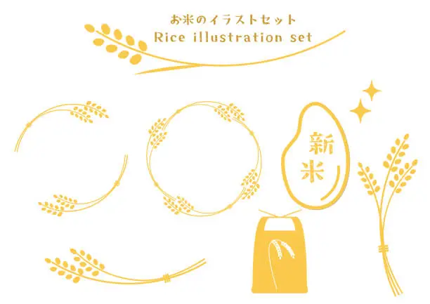 Download Vector Rice 10+ Best Rice Vectors - Free SVG Downloads | VectorPortal