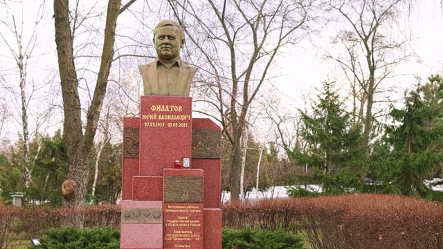 Monument to Filatov Yuri Vasilyevich. Donetsk, Donbass, April 4, 2024.