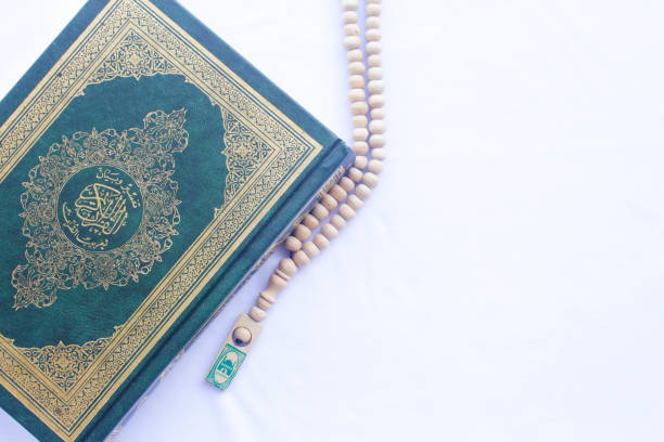 istock Al Qur'an and Tasbih 5 2131073165