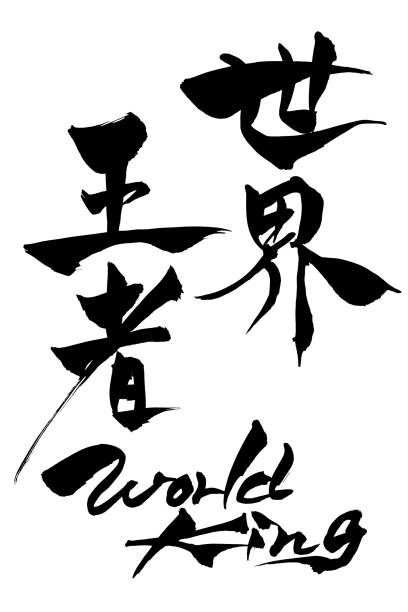 istock Brush character 