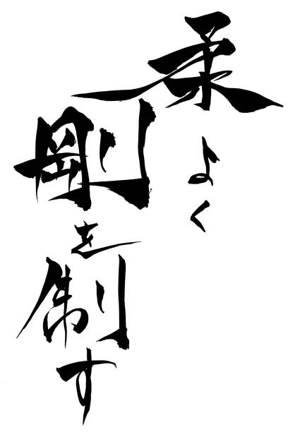 istock Japanese text 