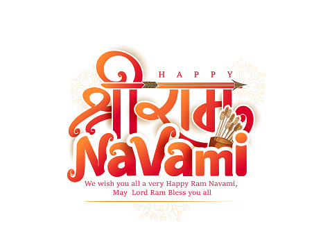Sketch of Lord Rama with bow arrow with Hand Lettring Hindi text For Shree Ram Navami celebration background.