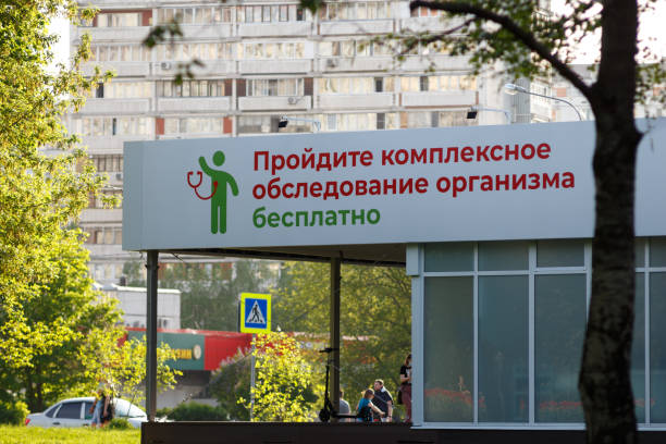 Health check pavilion in a Moscow city park. Comprehensive examination of the human body is free. Moscow, Russia, May 17, 2021.