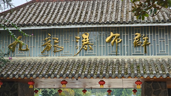 A traditional Chinese building in Jiulong Waterfalls, China