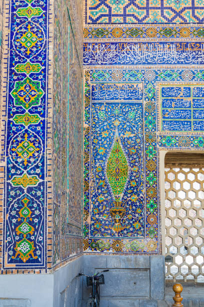 istock Decorative tile work on a building in the Registan in Samarkand. 2138915508