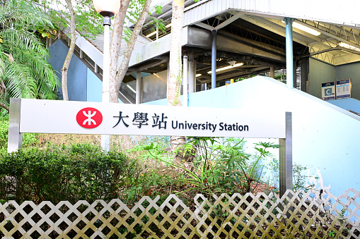 Exit of University Station MTR, Hong Kong - 04/04/2024 14:51:15 +0000.