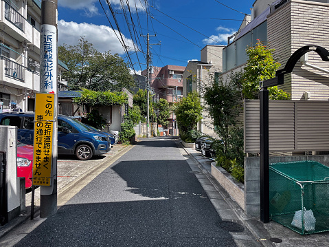 Tokyo, Japan - 20 August 2023: Colorful Tranquil Quarters: Tokyo Shimokitazawa District, Japan