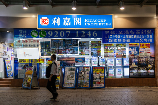 Hong Kong - April 5, 2024 : A property agency store in Whampoa residential district in Hung Hom, Kowloon, Hong Kong.