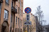 Road signs Parking prohibited or Stopping prohibited and Car evacuation on a city street