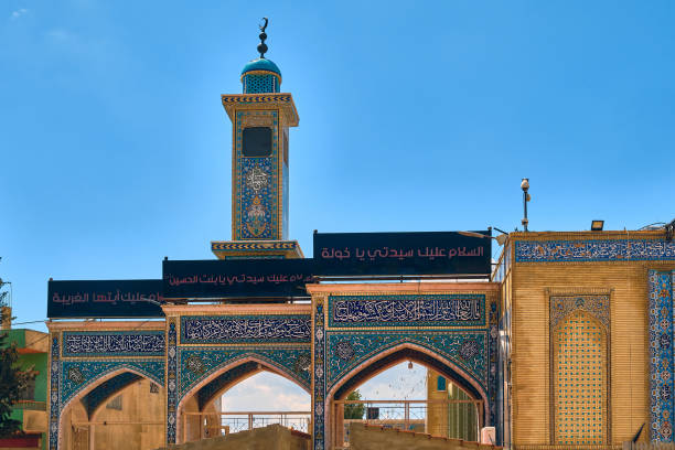 istock Sayyida Khawla Shrine in Baalbeck 2147690644