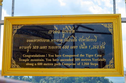 Tiger Cave Temple : Inscription after climbing to the temple