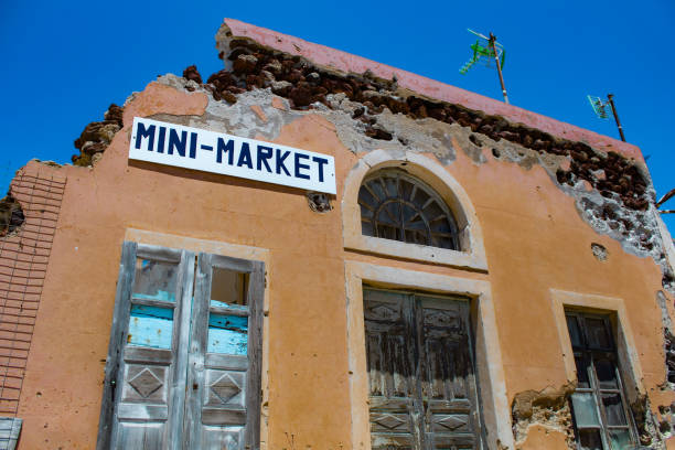 istock Mini Market in Oia 2148186598