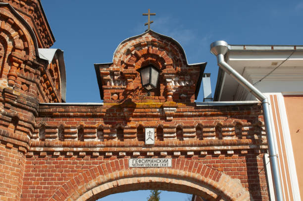 istock Chernigovsky skete in Sergiev Posad, Russia 2148192247