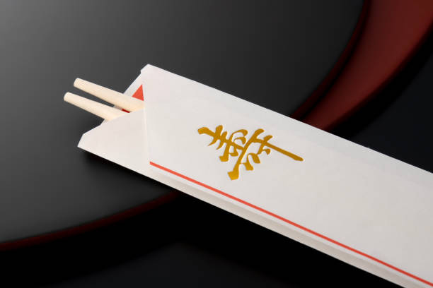 日本の祝いの食事に使われる箸