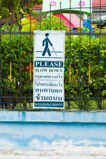 Safety signboard. Public swimming pool.