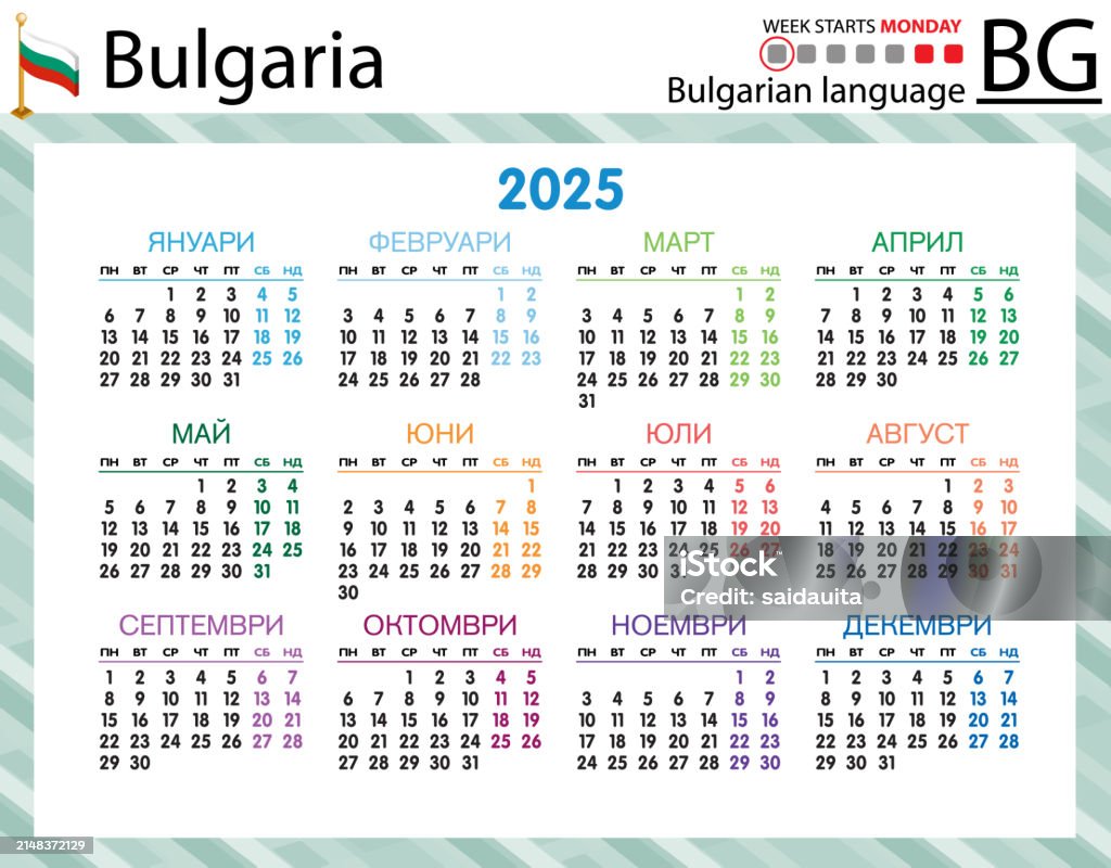 Bulgarian Horizontal Pocket Calendar For 2025 Week Starts Monday Stock