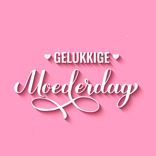 istock Happy Mothers Day in Dutch. Moederdag calligraphy hand lettering on pink background. Vector template for typography poster, greeting card, banner, invitation, etc. 2148442564