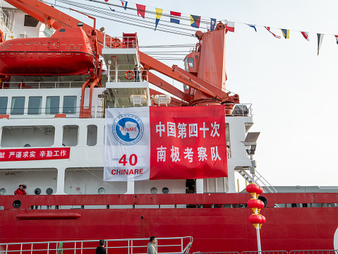 On April 10, China's 40th Antarctic expedition concluded with the Xuelong polar icebreaker returning to Qingdao, Shandong, China. The expedition has carried out research on the impact and feedback of climate change on the ecological system in Antarctica and related international cooperation