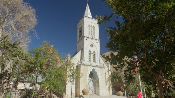 istock Elqui Valley, Coquimbo, La Serena, Chile 2148514156