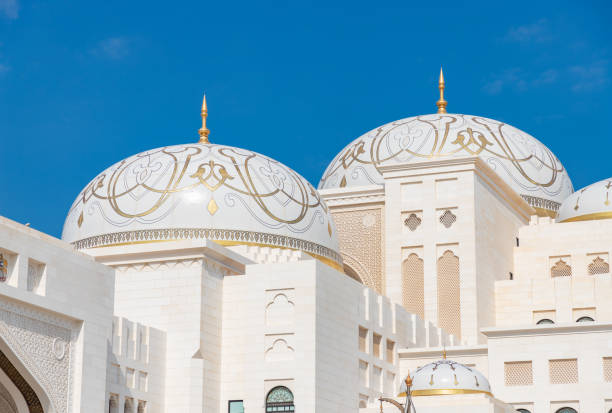 istock Qasr Al Watan Domes 2148528218