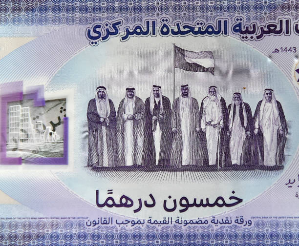 istock United arab emirates banknote 2148631892