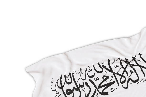 Realistic Taliban flag with folds, isolated on white background. Footer, corner design element. Perfect for patriotic themes or national event promotions. Empty, copy space. 3D render.