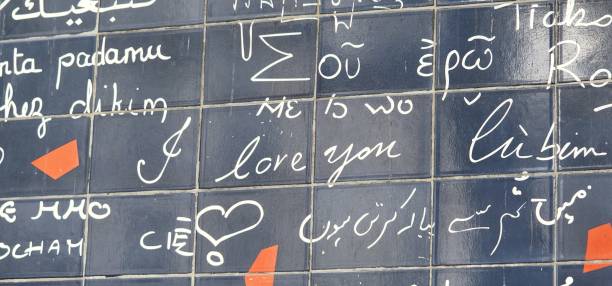 Wall of love in Paris with I love you in the center.