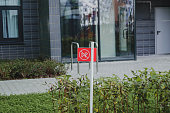 City sign forbidden to walk dogs in the courtyard of an apartment building 1