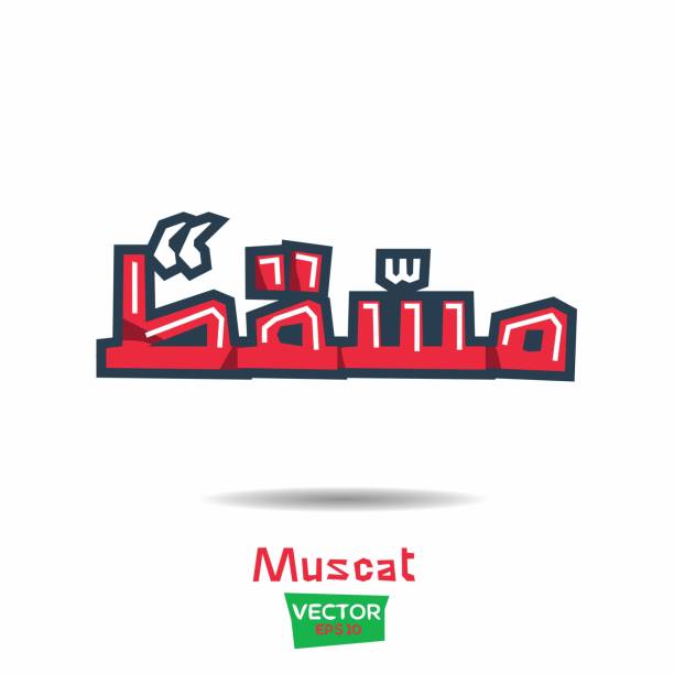 Muscat Word Lettering 10+ Tall Ottoman Stock Illustrations, Royalty-Free Vector Graphics ...