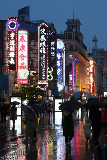 istock Nanjing lu street - Shanghai 2148929346