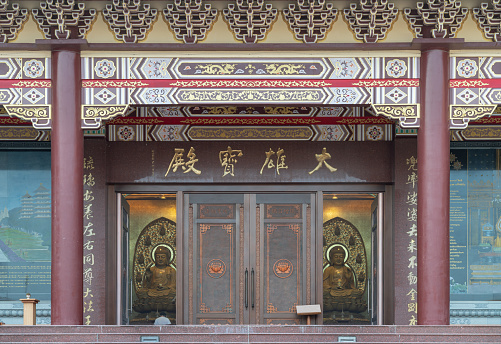 Bangkok, Thailand - Apr 11, 2024 - Entrance door inside Fo Guang Shan Thaihua Temple is famous place. Taiwanese temple style, The Institute of Buddhism, Space for text, Selective focus.